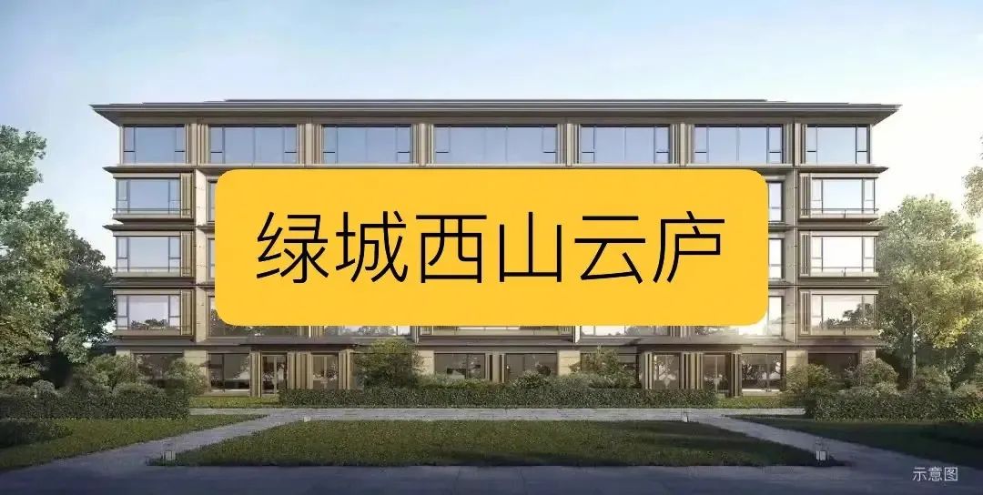 重磅9问！问鼎2023年上半年别墅销冠，北京这个项目凭什么？