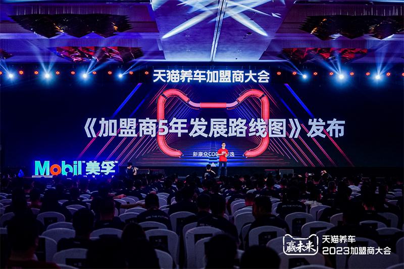 天猫养车连锁模式为什么强,天猫养车供应链有什么优缺点