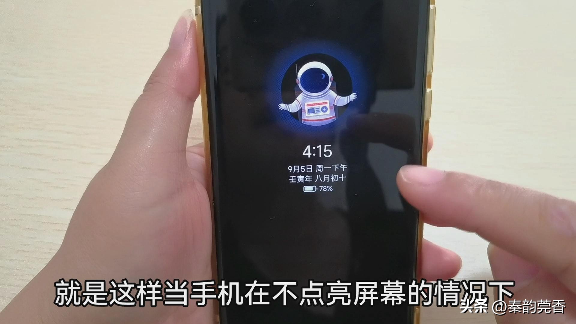 红米手机redminote9隐藏功能,小米红米手机一定要关闭的功能