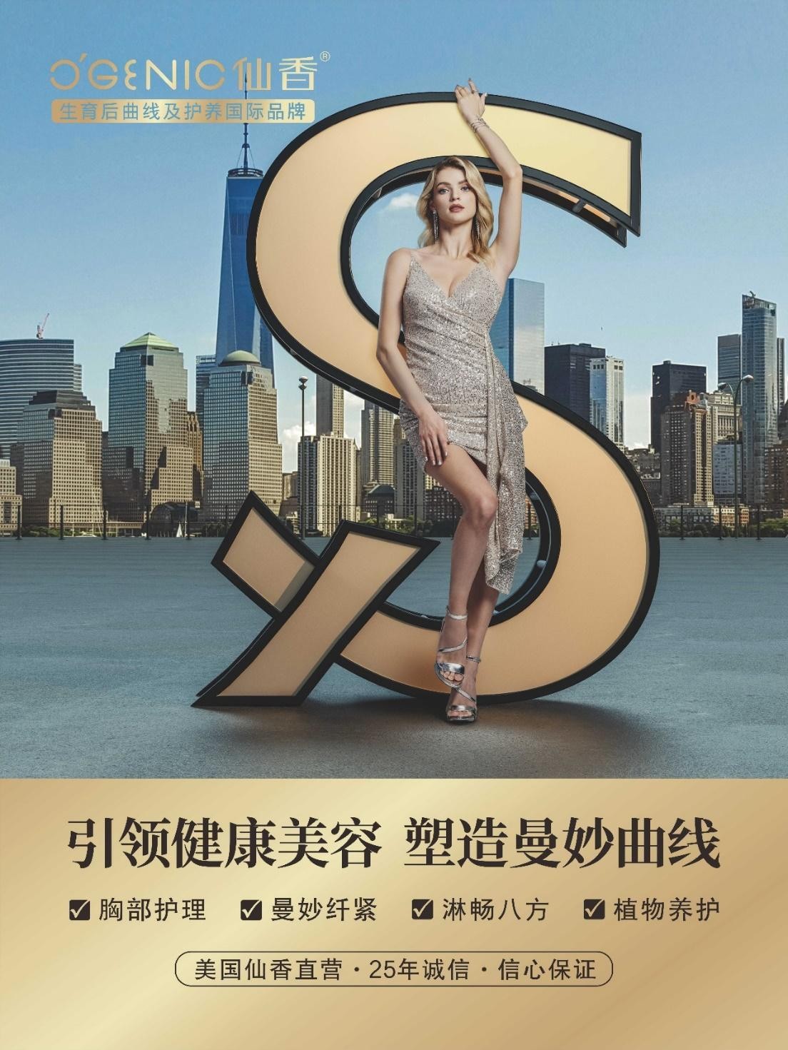 关爱女性健康保护女性生育力,关爱女性健康守护美丽