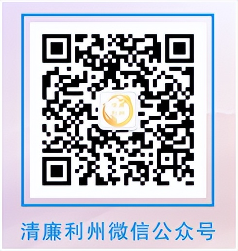 利州区整治,专项整治重点行业