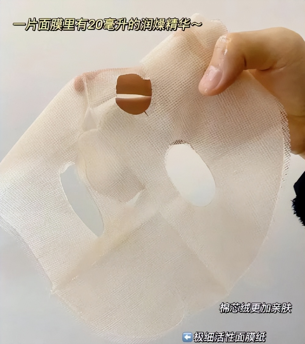 十大好用面膜评价排行榜,推荐几款好的面膜品牌