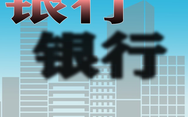 邮储银行什么情况送礼品,为什么去邮储银行存钱有礼品赠送