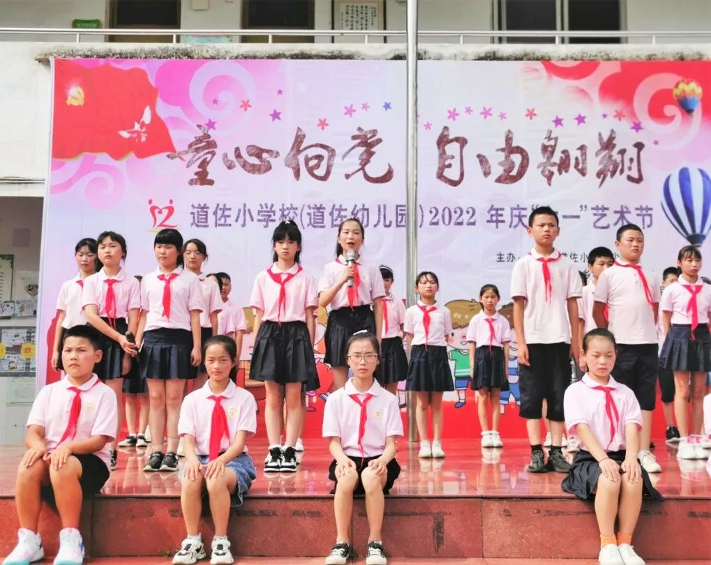 邛崃市六一儿童节活动信息,邛崃建平小学六一活动