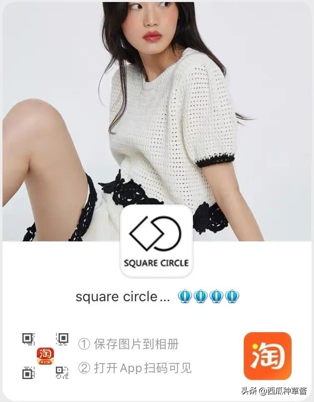 好看衣服的淘宝店铺夏装,淘宝男夏装推荐