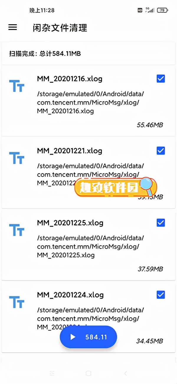 清理手机内存app推荐,免费清理手机内存app推荐
