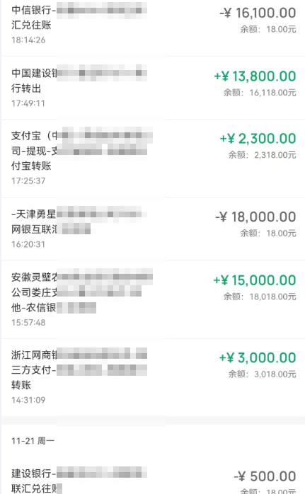 发完红包后银行卡显示被冻结,抢红包银行卡没了十万