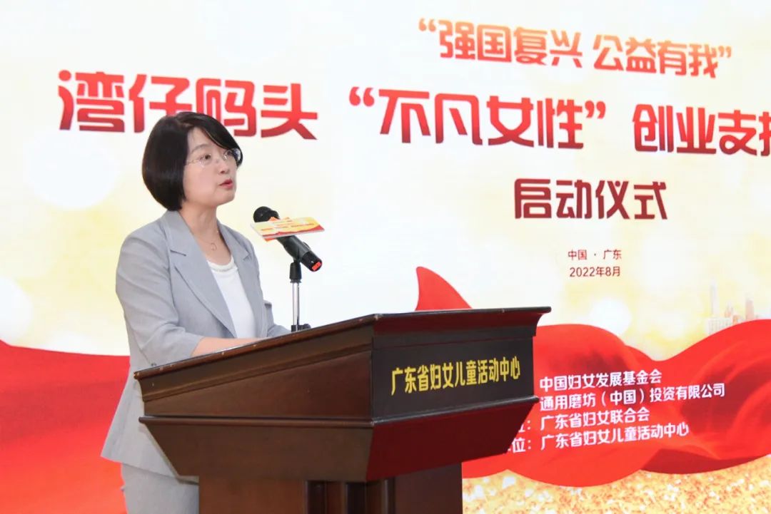 不凡女子,妇女公益创业项目