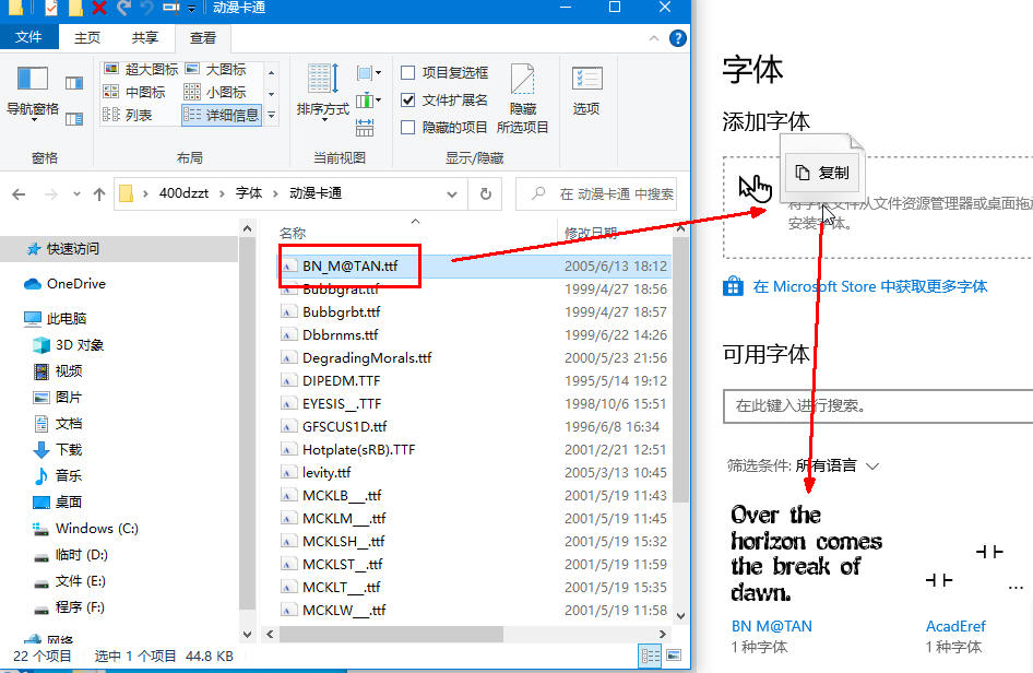 第十三课窗口面板必须会的操作