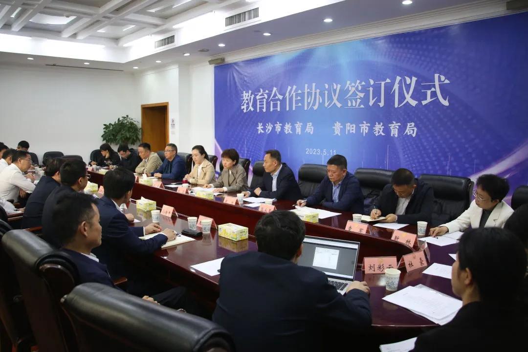 贵阳正在新建的学校,贵阳即将入驻的小学