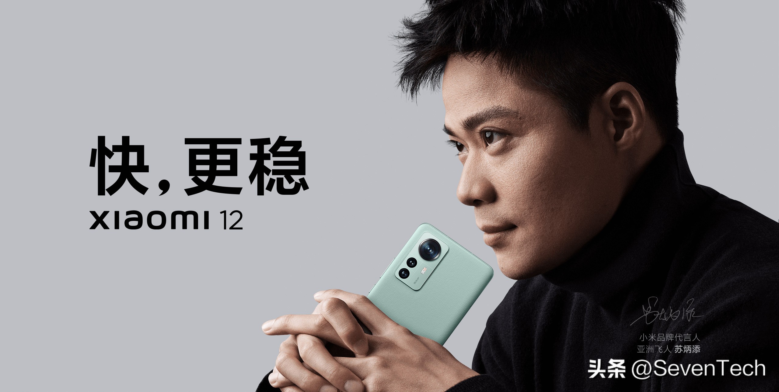 华硕推出智能手机rogphone6d,华硕rogphone6测评