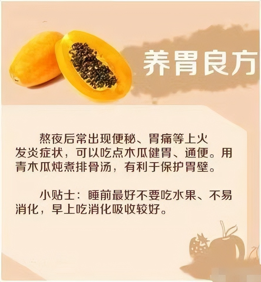 医生分享:18种养生水果功效表,对照了解,看你吃对了吗?