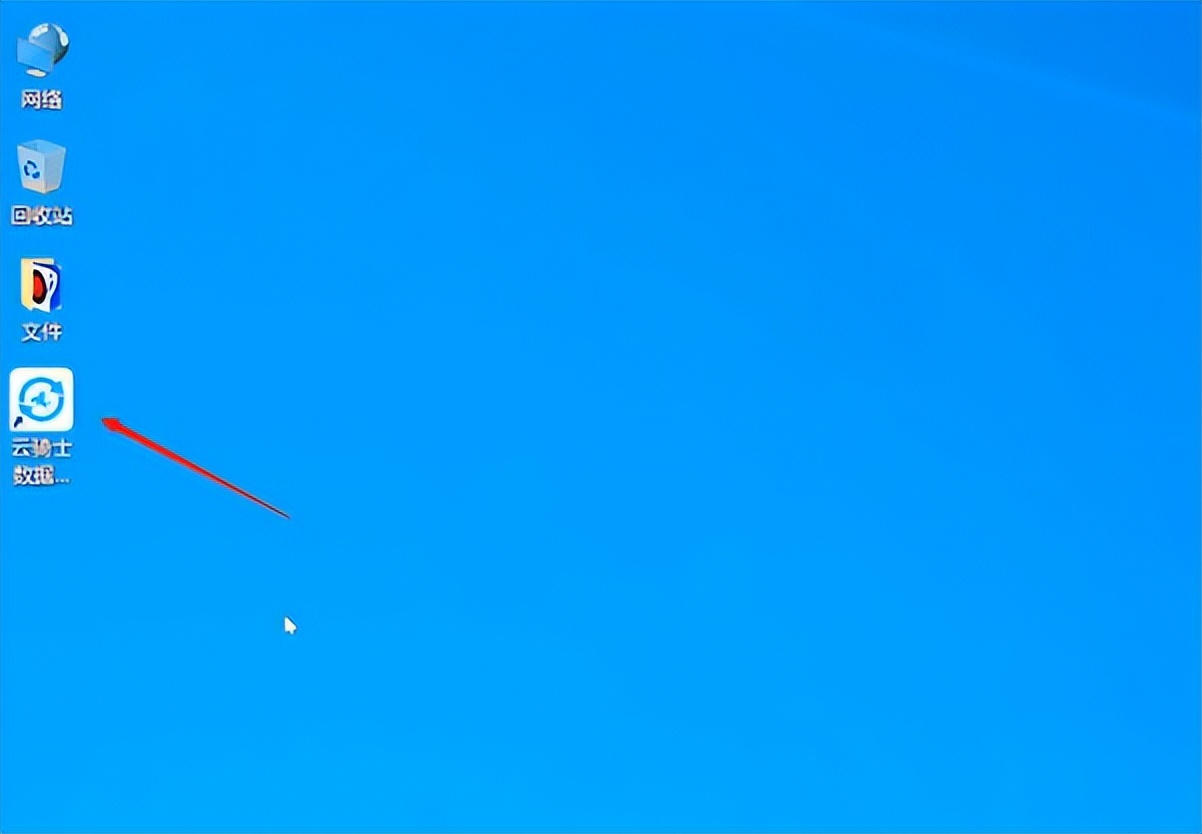 u盘文件误删怎么恢复步骤,u盘文件误删u盘也不见了