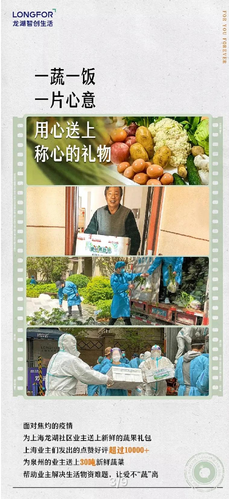 龙湖与其他物业对比,龙湖哪个物业最好