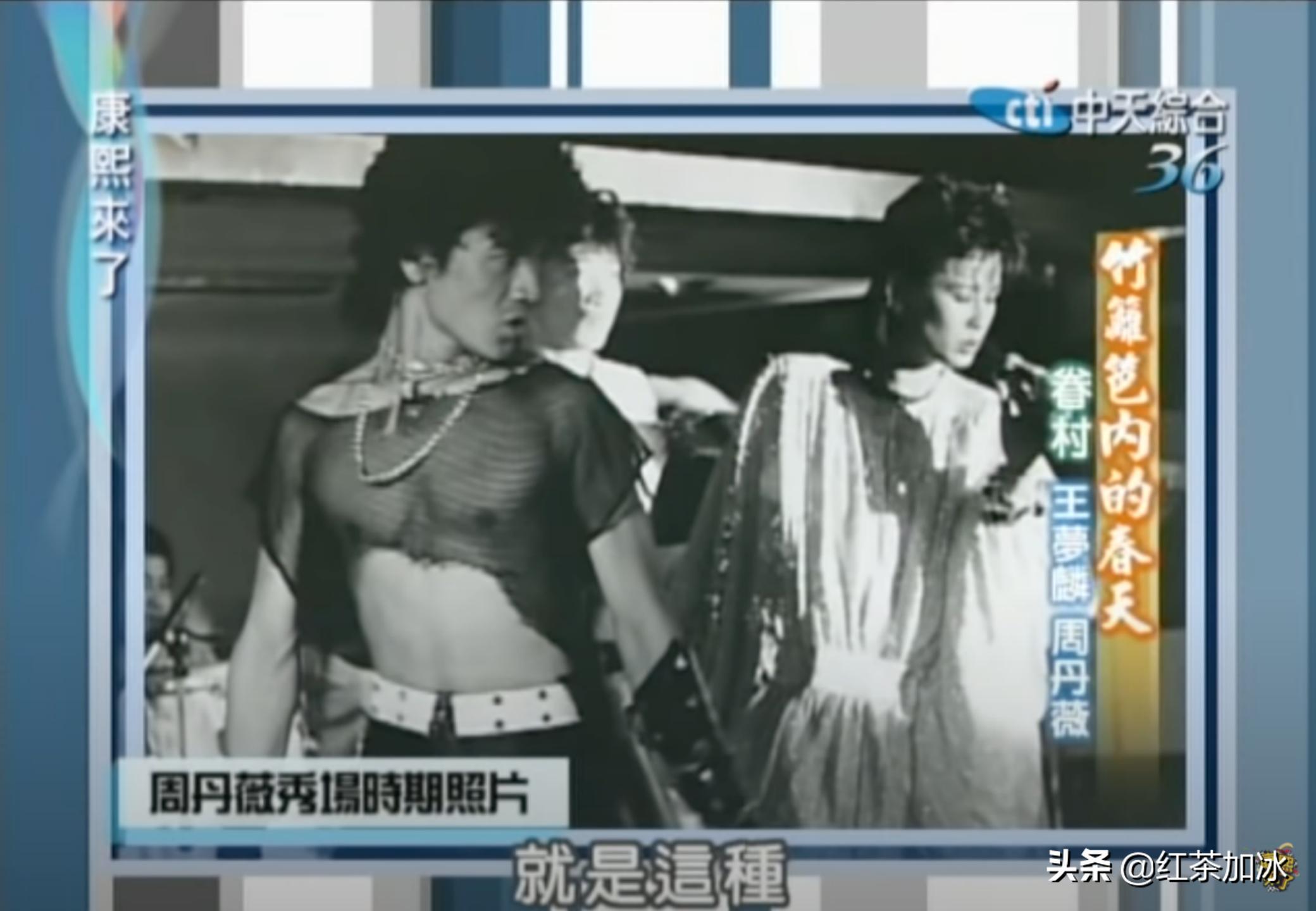 琼女郎周丹薇,琼女郎周丹薇完整版