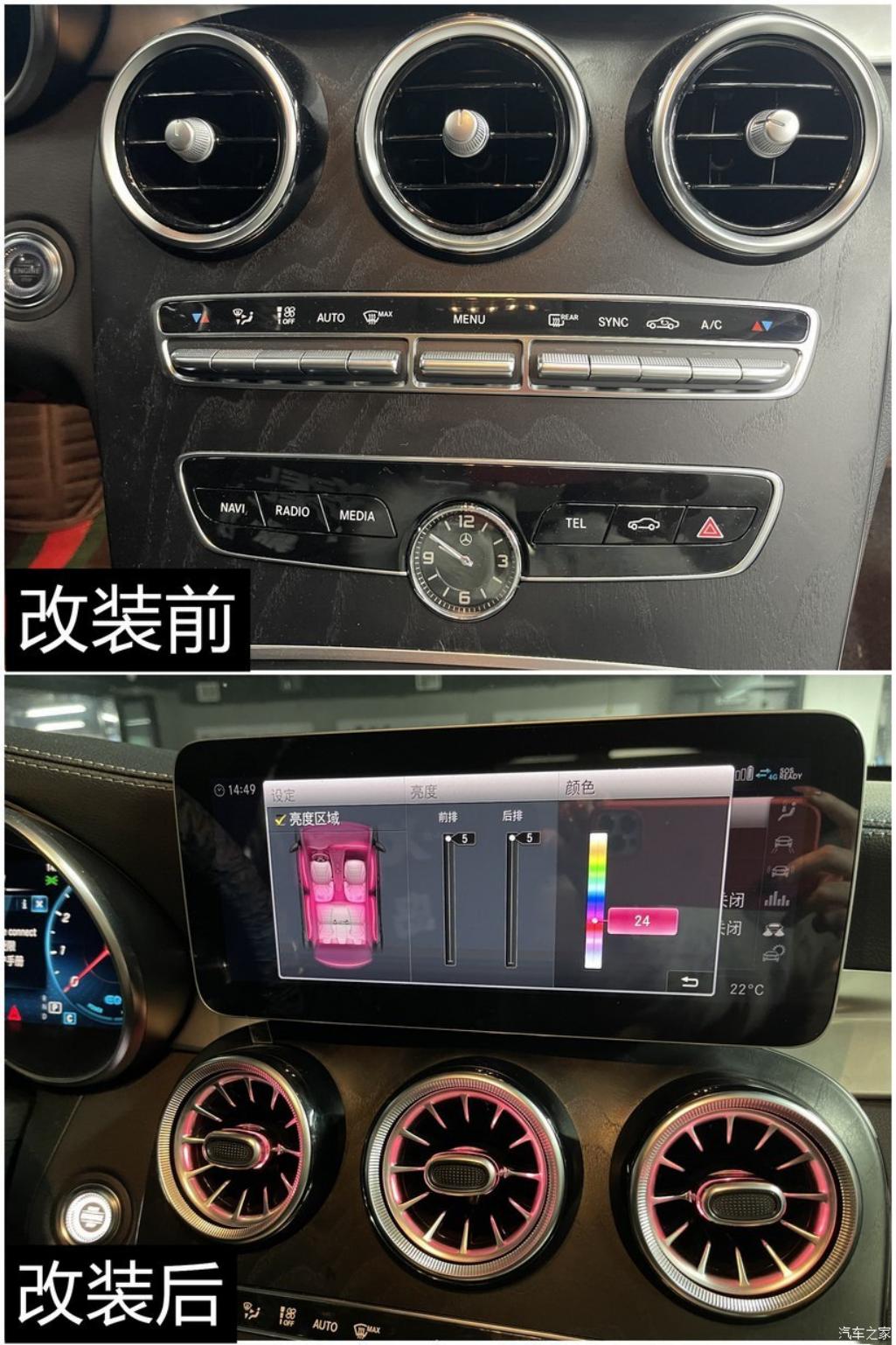 奔驰c43amgcoupe内饰改装,奔驰c43旅行版改装大包围