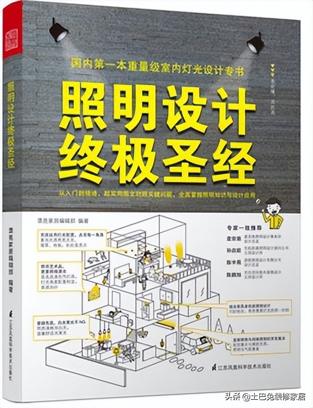 完整版装修避坑攻略,2022年装修避坑牢记这14点