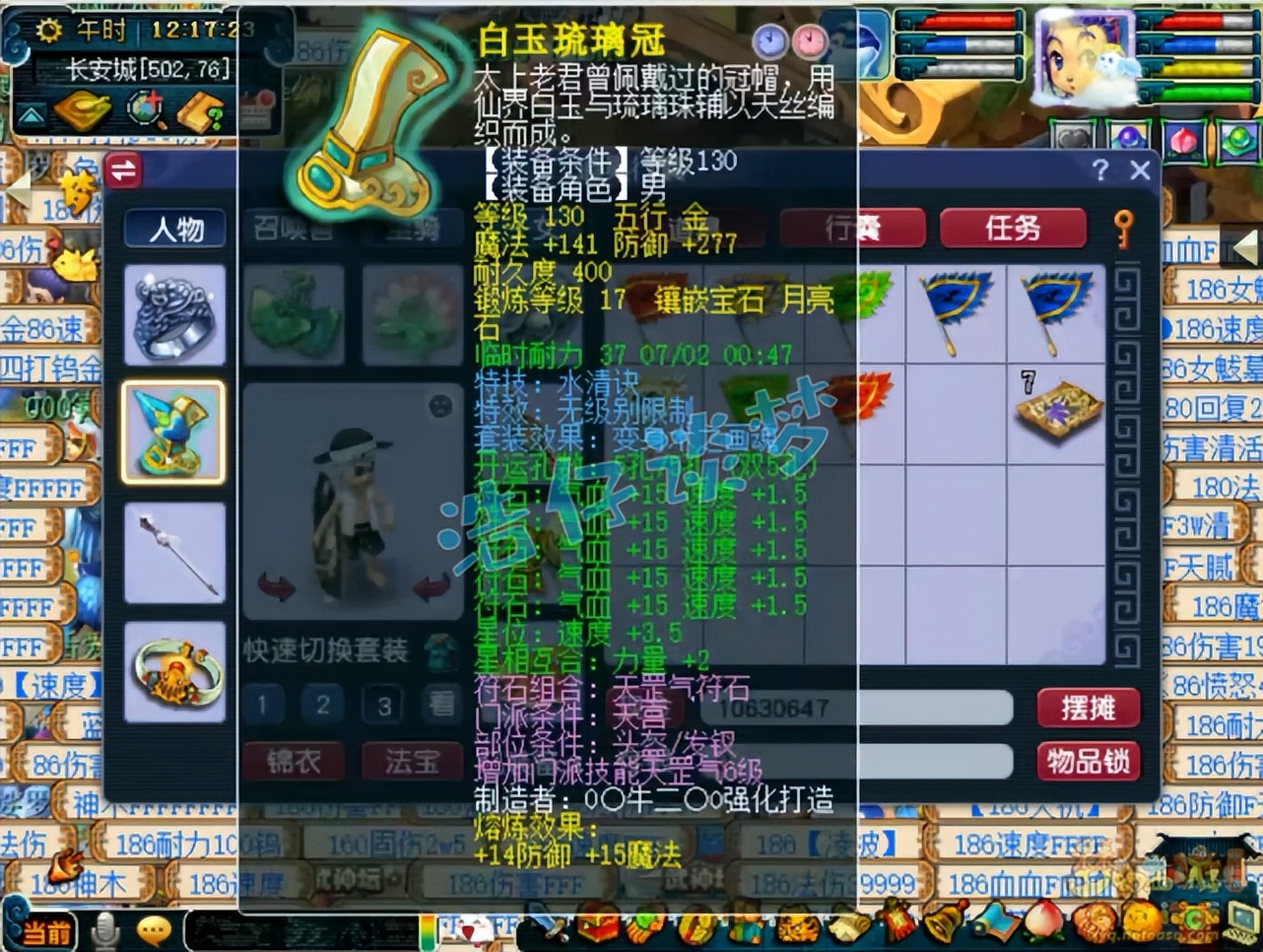 梦幻西游:109顶级封天宫,1万4血1413速,宝宝技能真“过分”