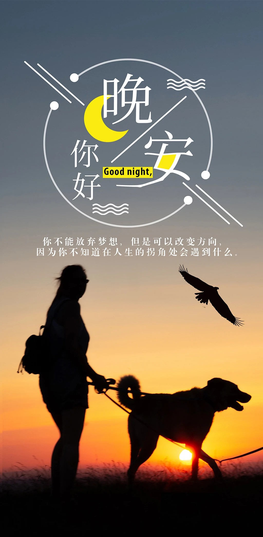 劳累了一天晚安句子发朋友圈,晚安心语简单句子