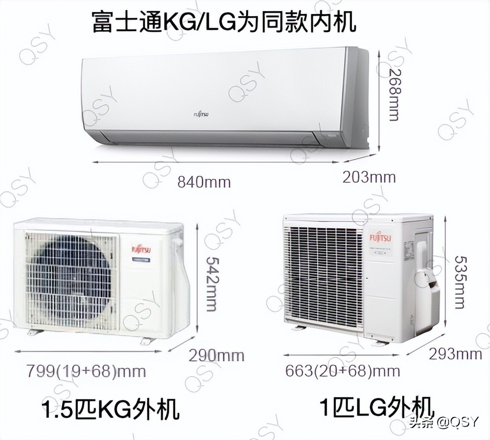 富士通空调怎么选,富士通空调哪些型号比较好