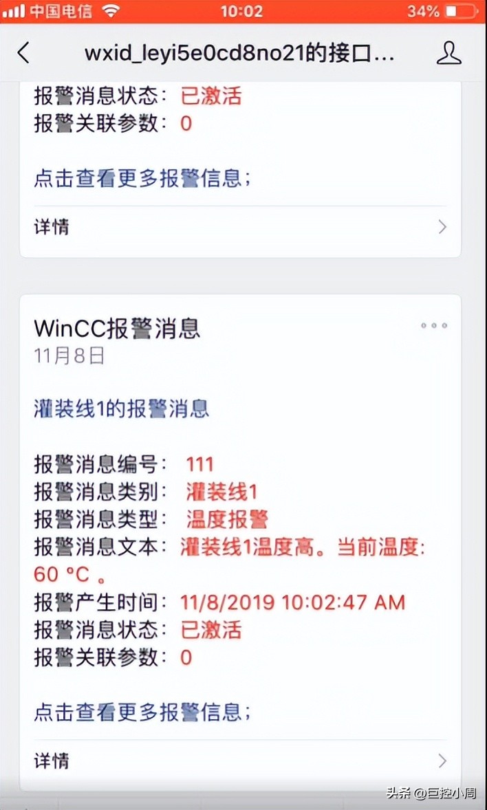 wincc报警记录里如何添加消息,wincc报警记录选择消息类型