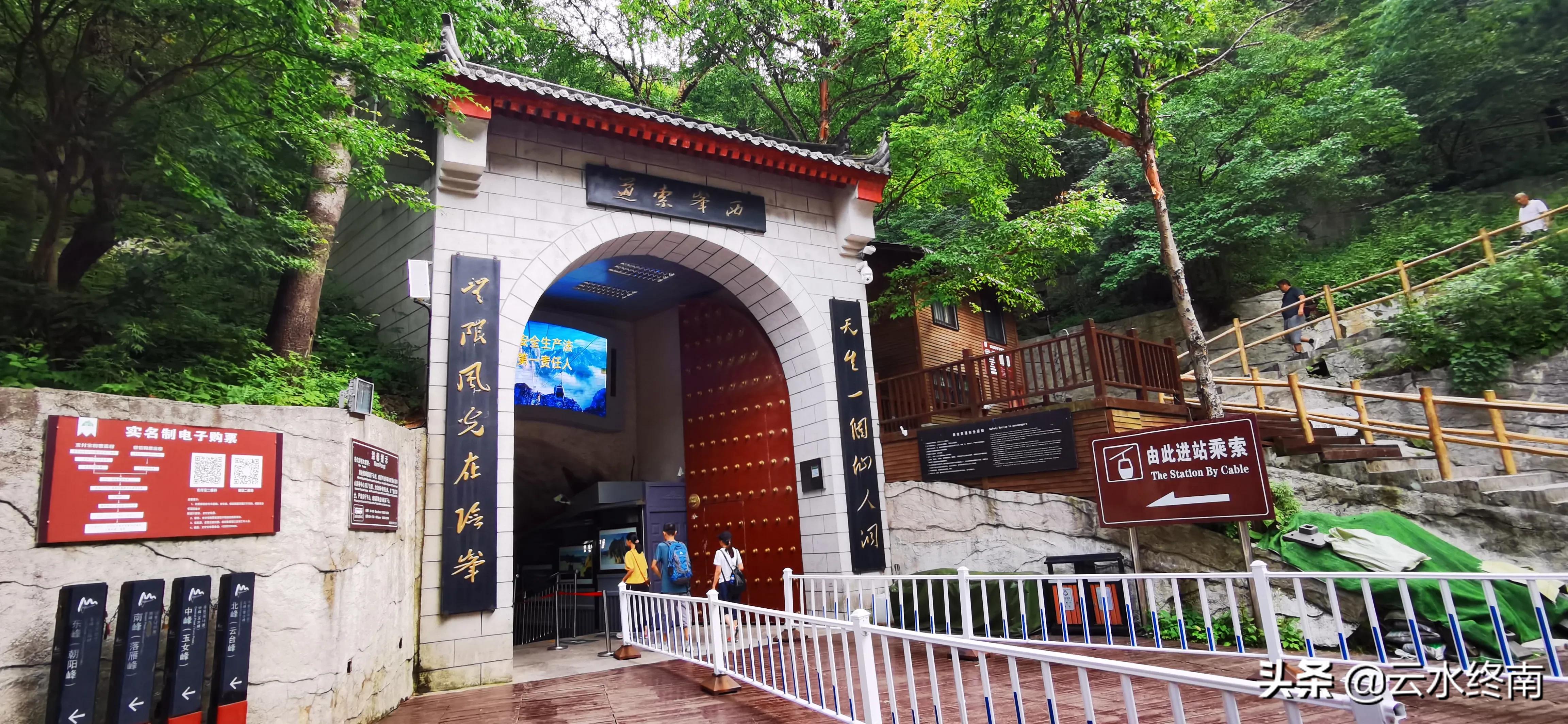 华山旅游攻略及详解,全网超级详细的华山游玩攻略