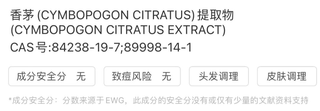 招蚊体质莫慌，有了这款驱蚊水在夏天给足你安全感