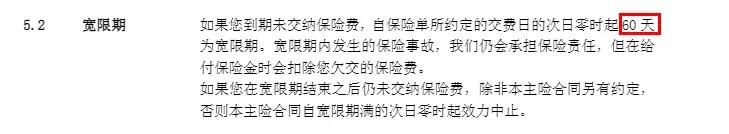 保险因故交不起保费怎么办,投保中途交不起保费怎么办