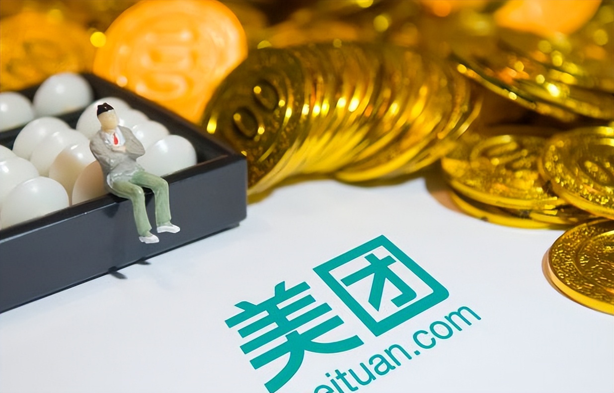 实体店如何在美团赚钱 (美团怎么开店卖东西赚钱)