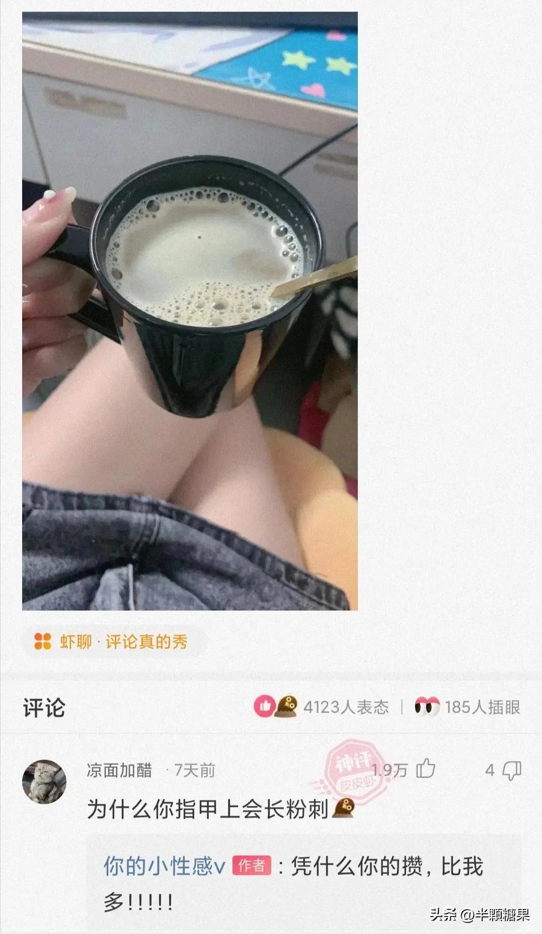 爆笑神回复:讲真心话,情侣间做过最夸张的事是什么?