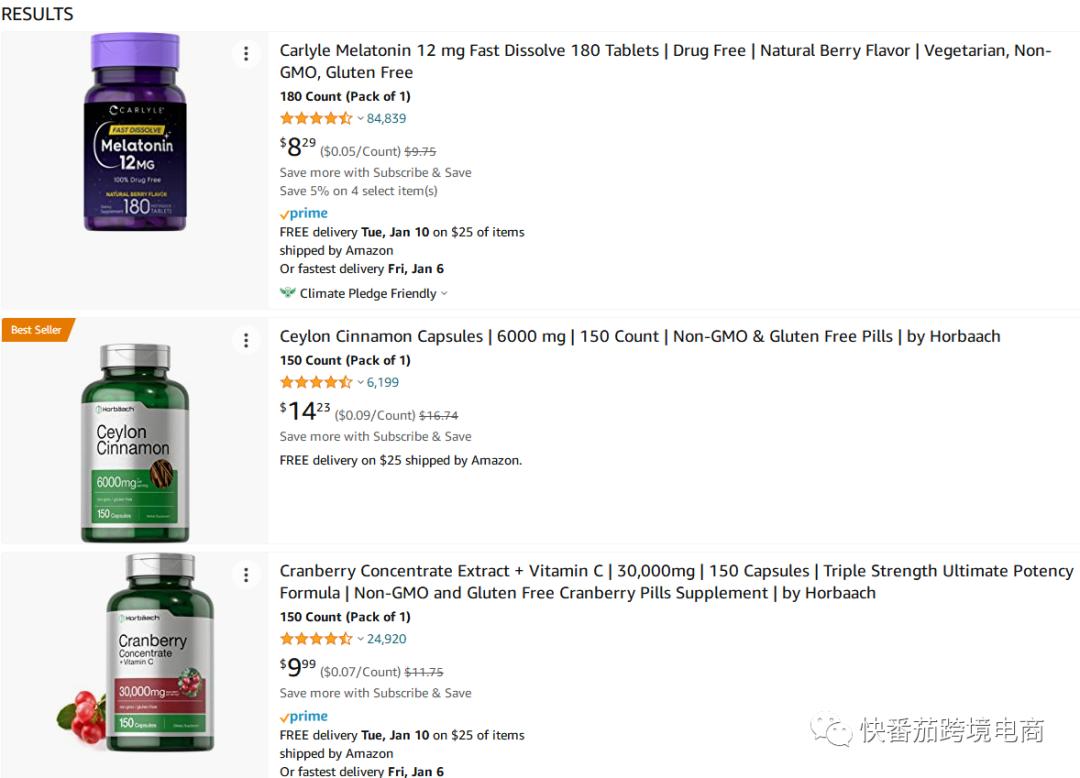 美国零售保健品,美国零售健康保健食品