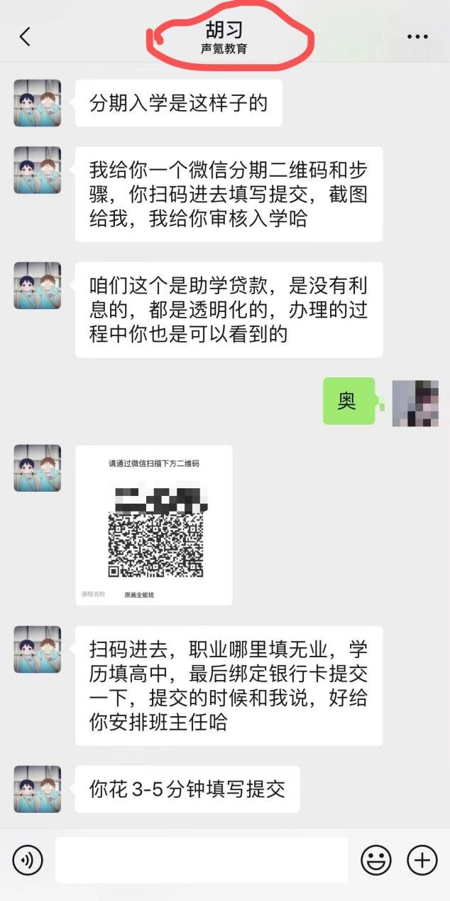 净利润率反映了什么问题,海尔消费金融获批