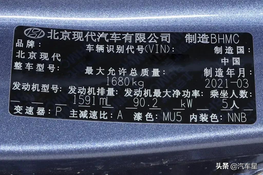 分析现代悦动用车成本，每月花费950元，城市代步首选吗？