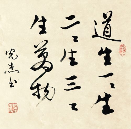 易经上的蛊卦第十八集,易经蛊讲解