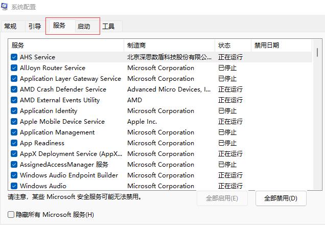 新买的联想笔记本电脑需要做什么,新买的电脑激活windows10