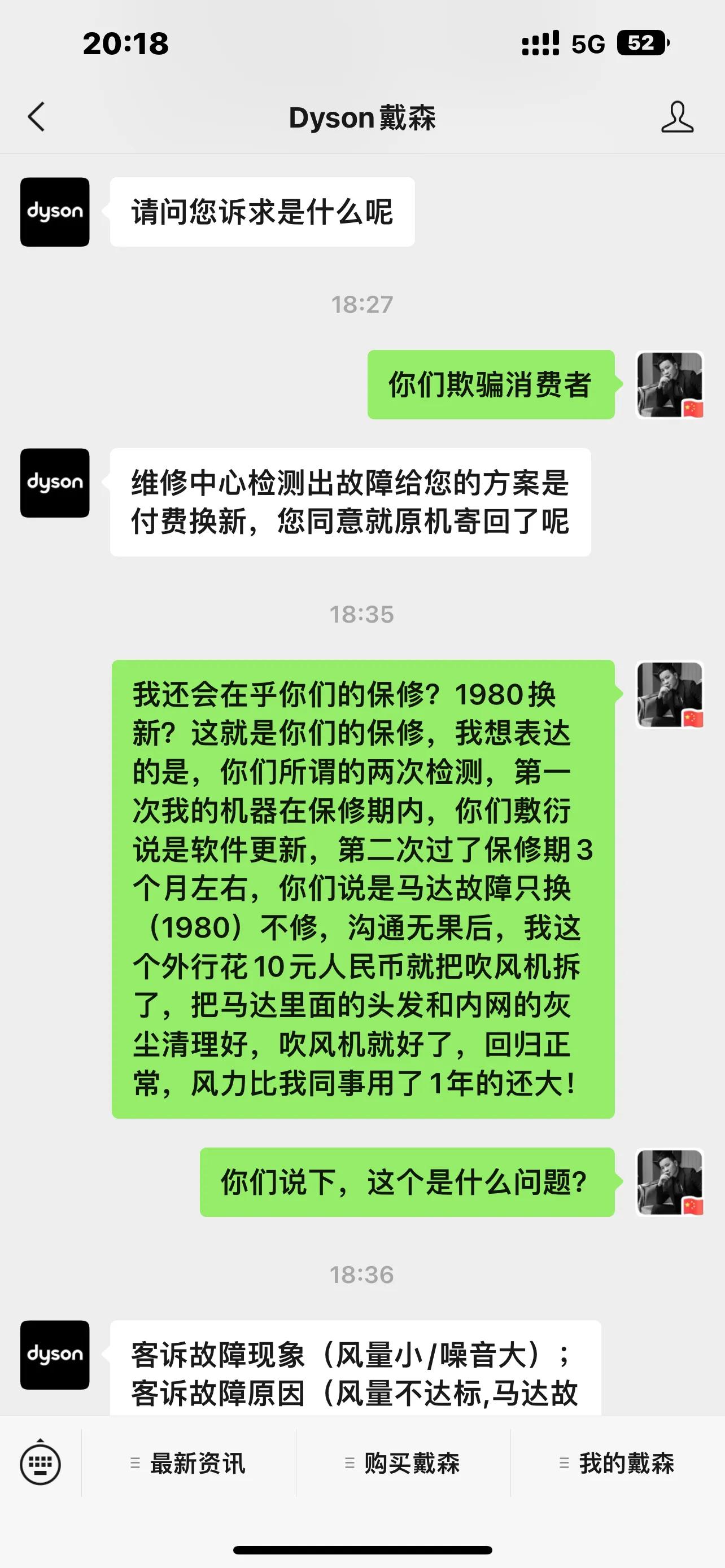 戴森吹风机老是吹的过程中死机,戴森吹风机最热档吹一会儿就断电