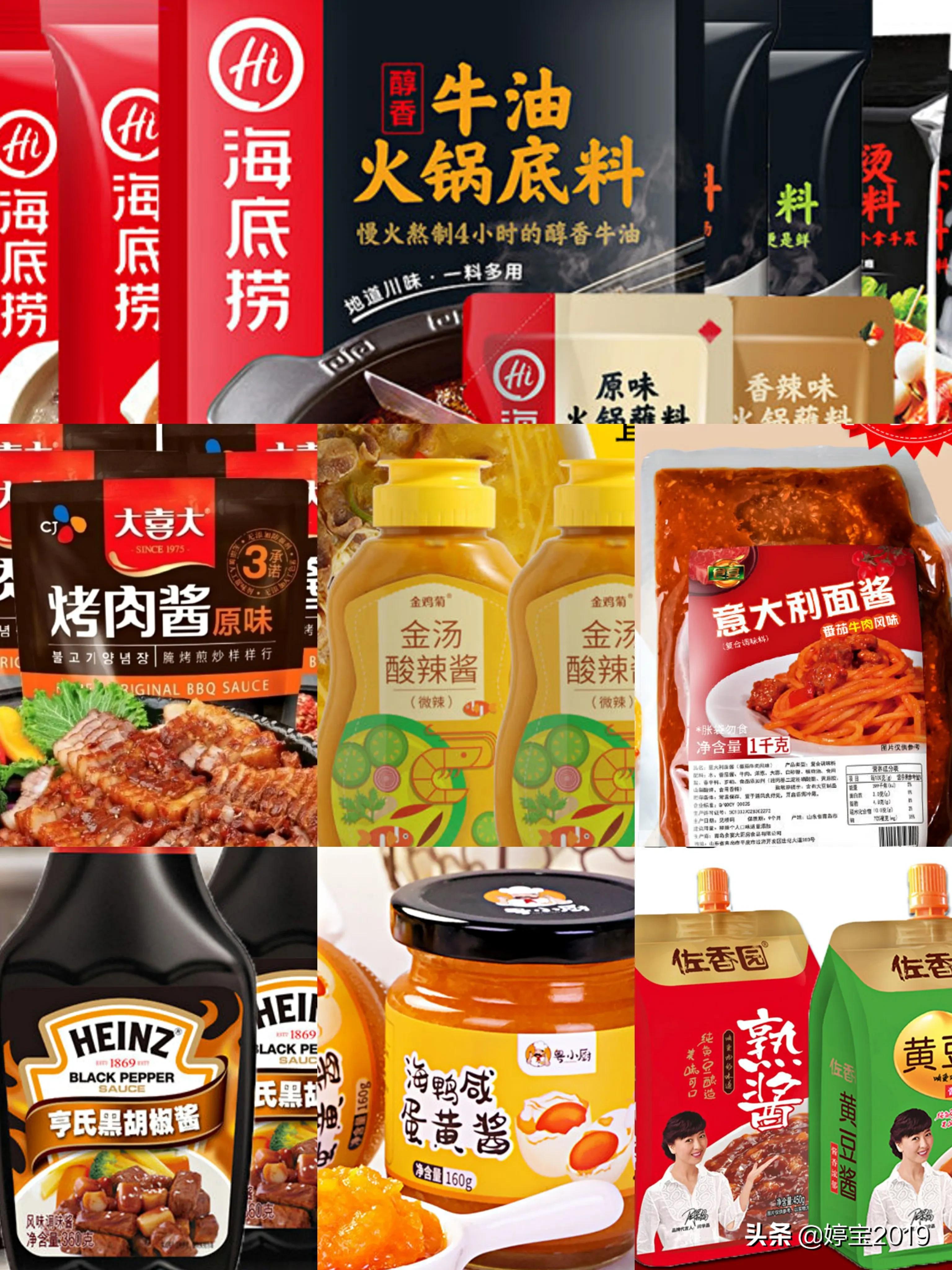 疫情家庭囤货清单,疫情囤货食物清单