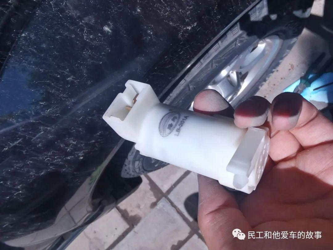 DIY给哈弗H5换个玻璃水壶电机，配件费10元，半个小时搞定。