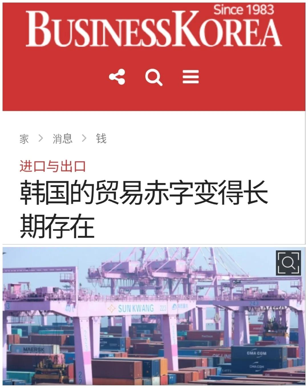 中国成为韩国最大的贸易国,韩国网民中韩贸易逆差