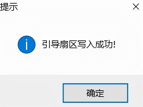 启动u盘的制作和使用,制作win7启动u盘