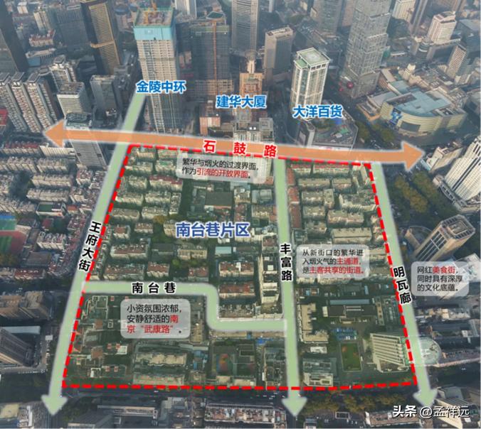 2023香港置地“双环”战略首发布，扎根南京与城市共向上