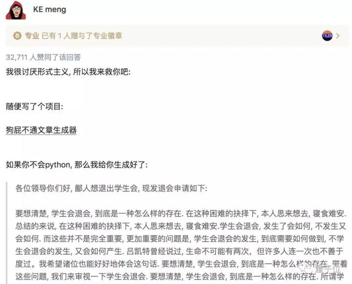 召唤神龙网址入口,召唤神龙超进化网址