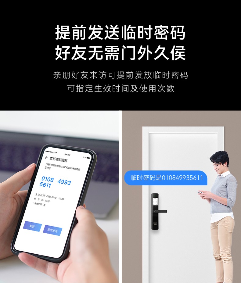 手机开门智能门锁怎么操作,怎么用手机解锁智能门锁
