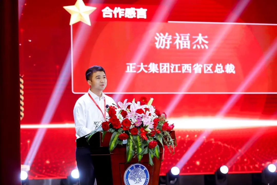 第十三届正大杯获奖作品ppt,第十一届正大杯本科组获奖信息