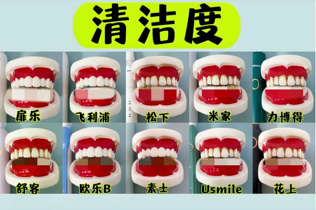 牙刷欧乐b和飞利浦松下,电动牙刷飞利浦松下usmile哪个好