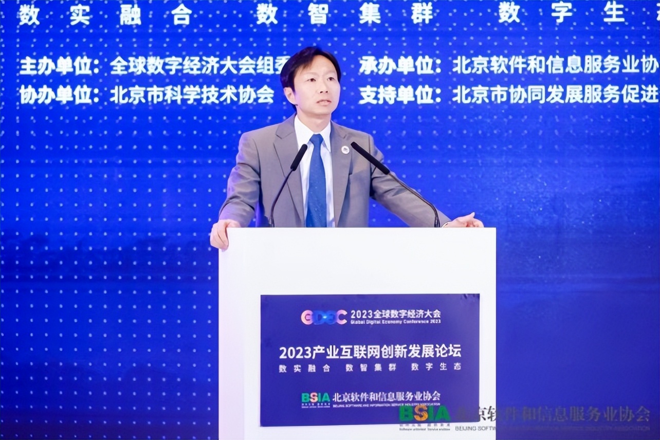 2023工业互联网大会在哪里开幕,2023年第六届中国工业互联网大会