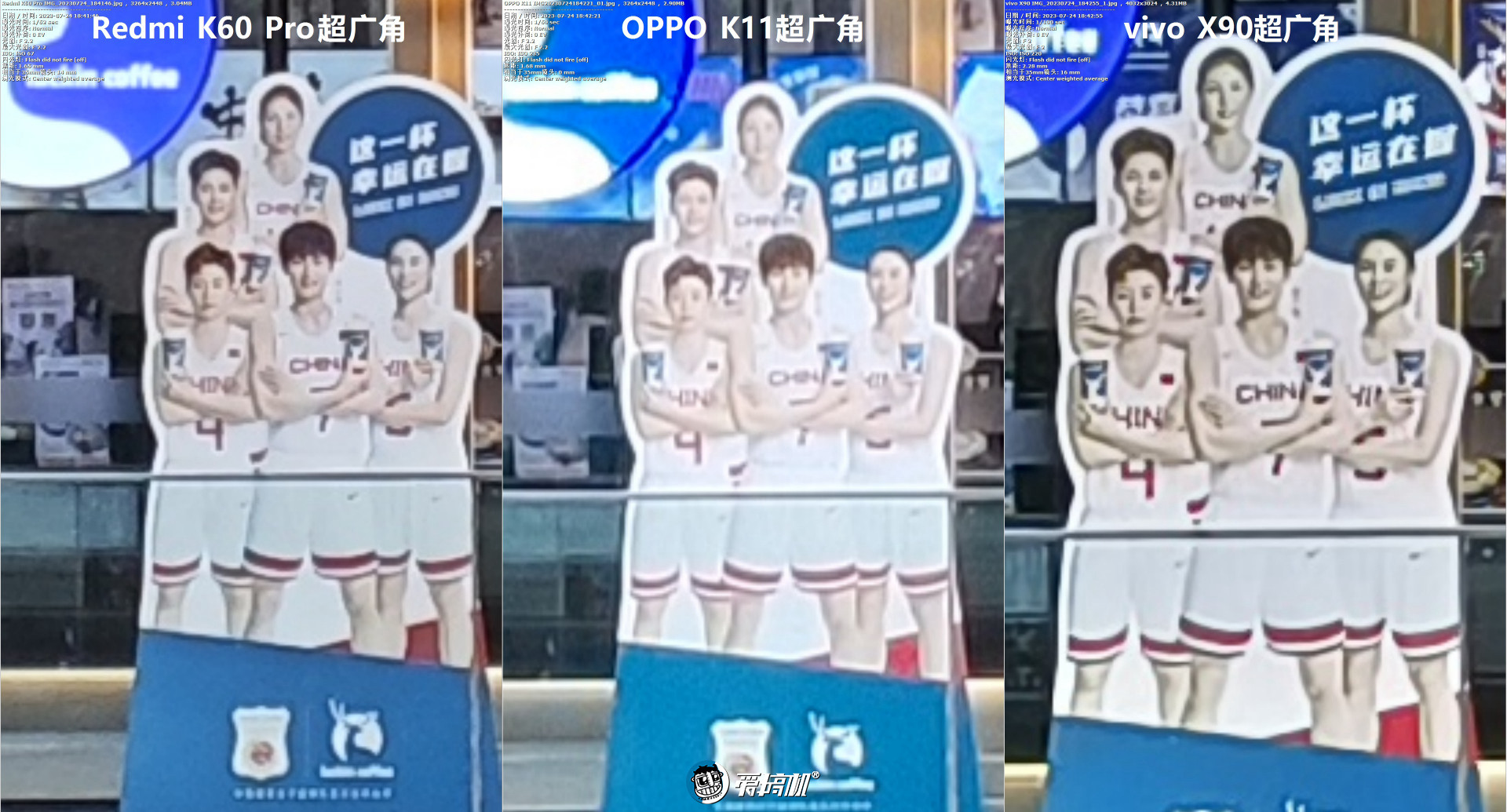 OPPOK11评测：1799元起的IMX890+骁龙782G