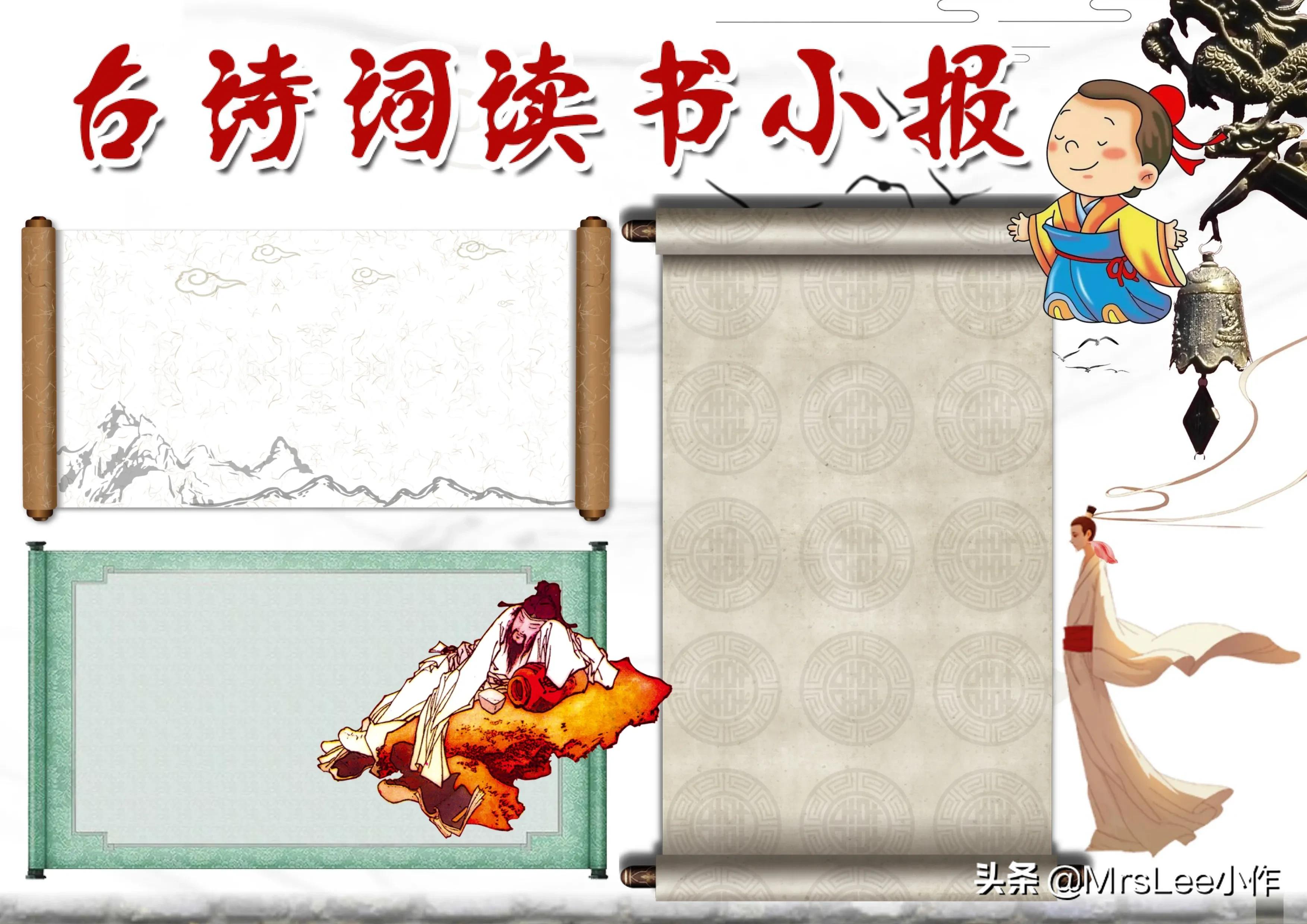 高清版电子读书手抄报,电子读书小报手抄报竖版