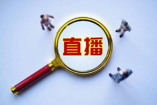 潘长江解释为何直播带货,潘长江直播带货事件回复