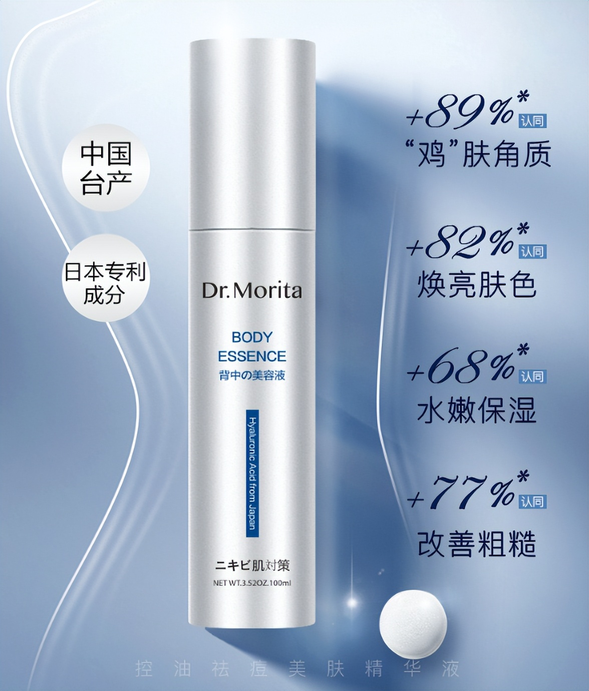 森田面膜测正品,森田面膜是怎么火的